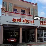 Hotel O R.D. Palace